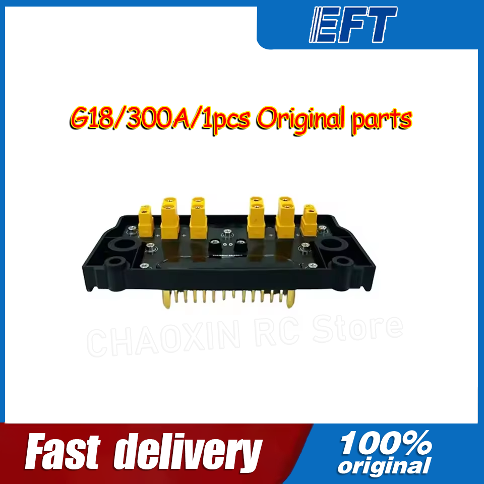 Drone Battery - 10.05.14.0012 EFT G18 Drone PDB Power